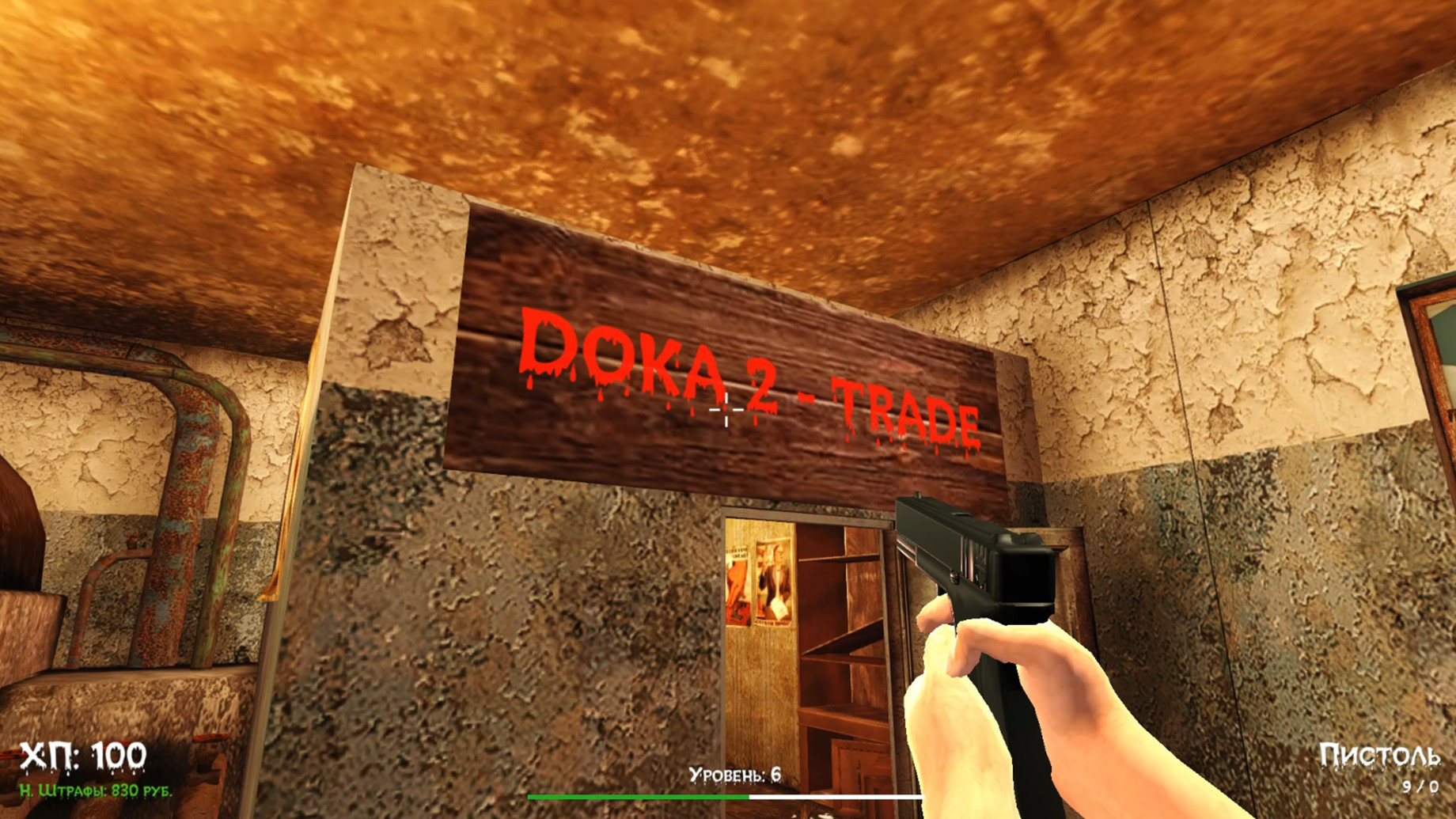 Doka 2: Kishki Edition