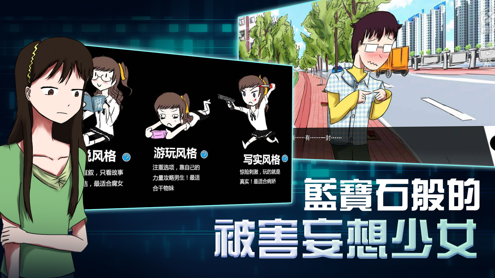 The Blue-diamond Damsel in Distress