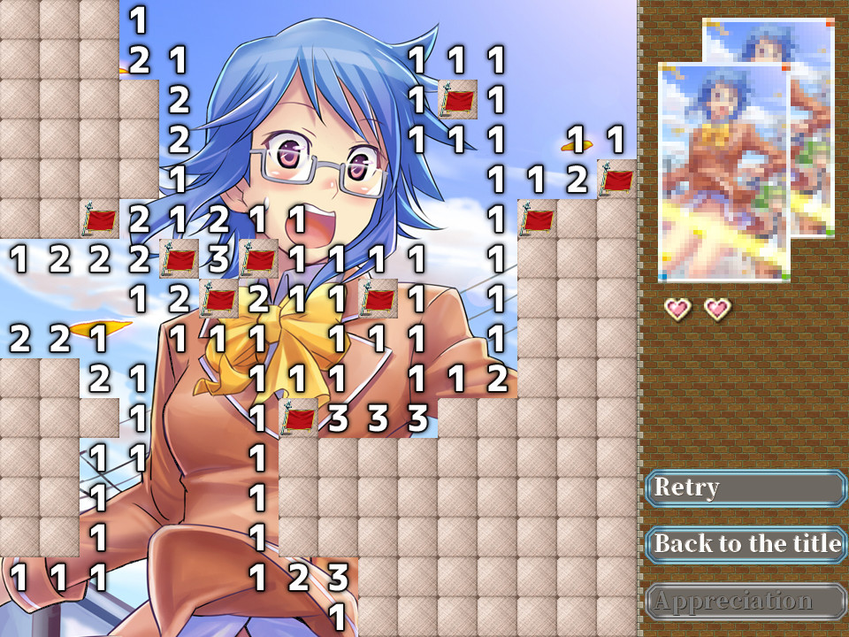 Cute Puzzle