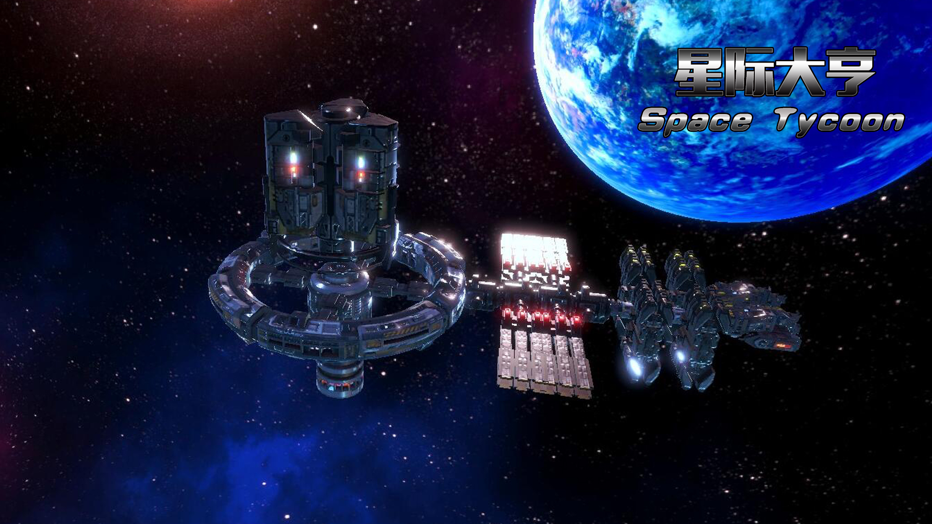 Space Tycoon