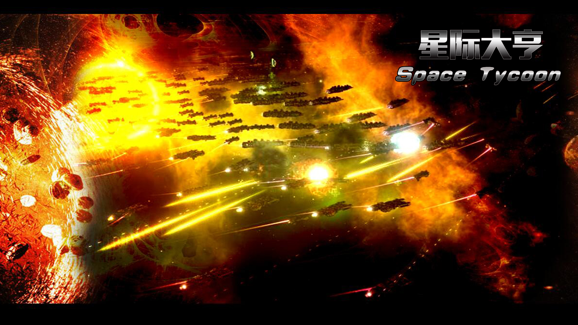 Space Tycoon