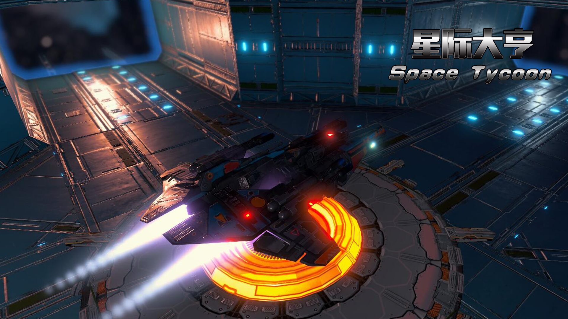Space Tycoon