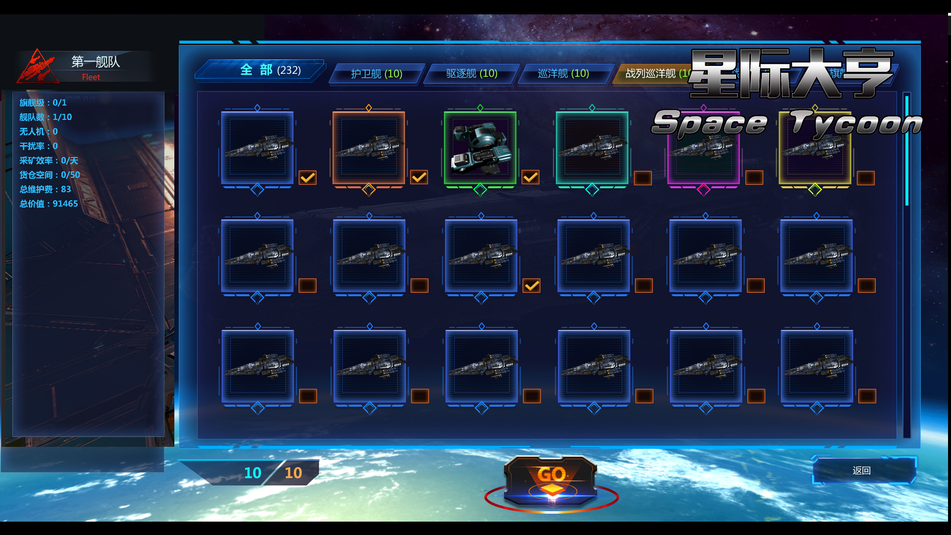 Space Tycoon