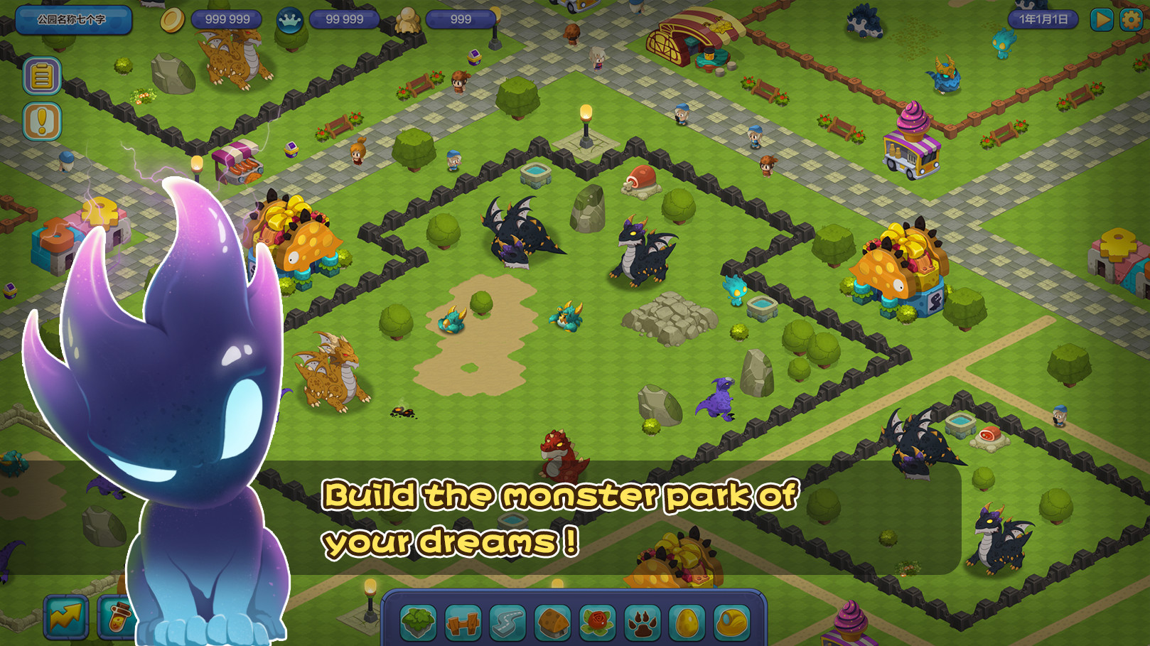 Monster Safari