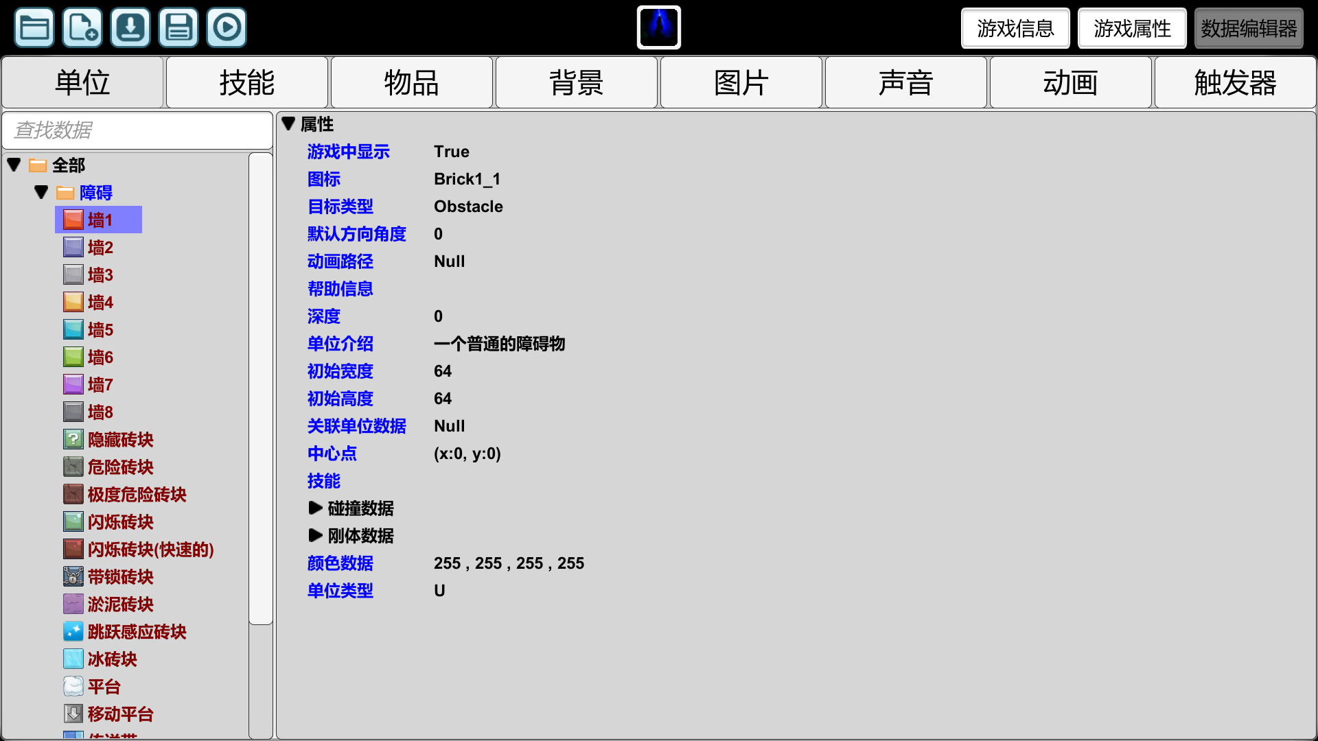 I Wanna Be the Creator