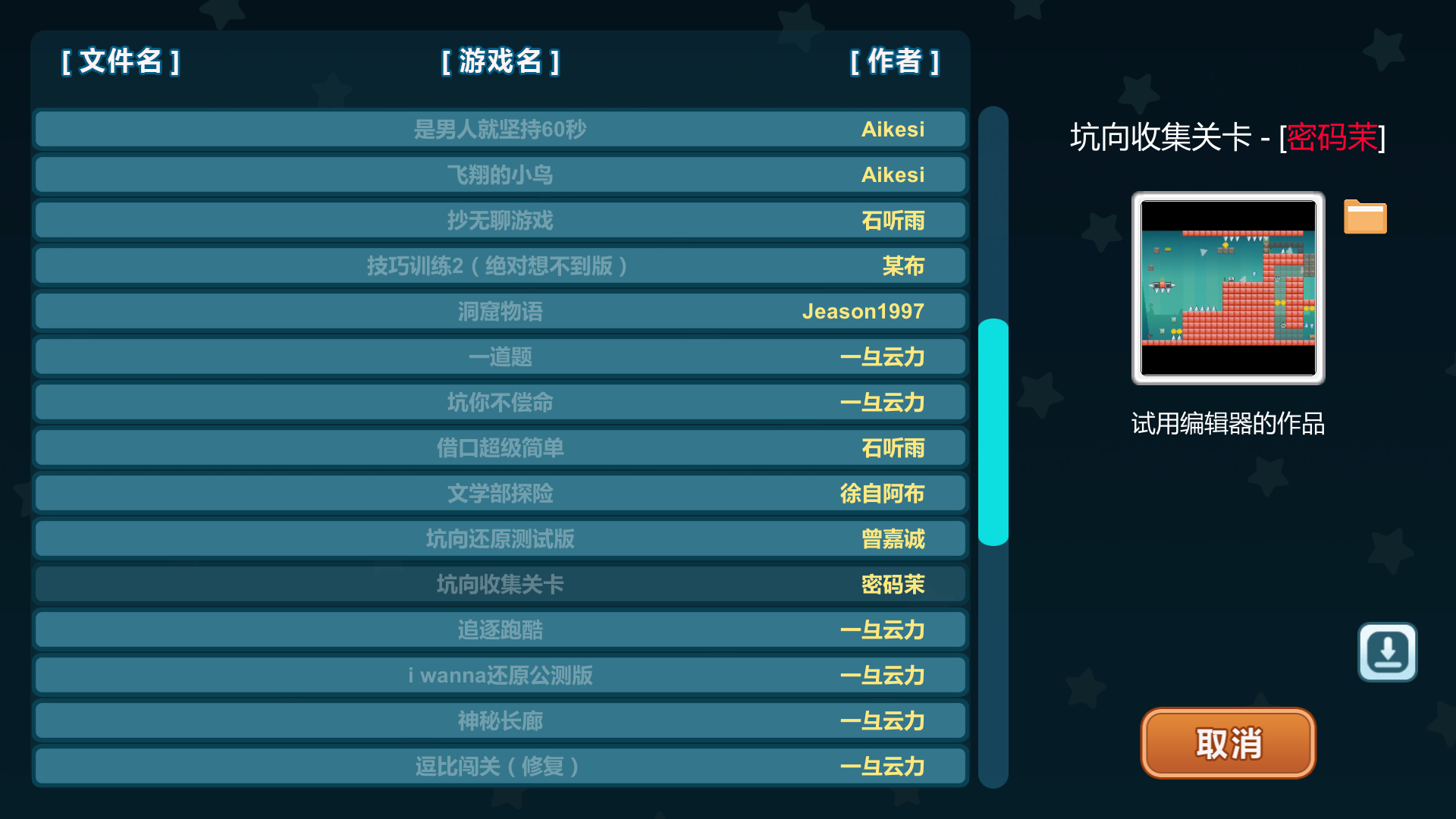 I Wanna Be the Creator