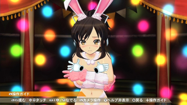 Senran Kagura Peach Ball