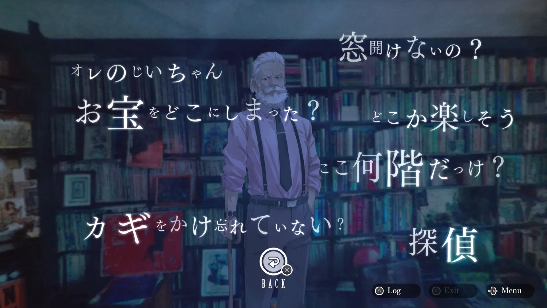 Daedalus: The Awakening of Golden Jazz