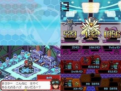 Digimon Story: Super Xros Wars Blue