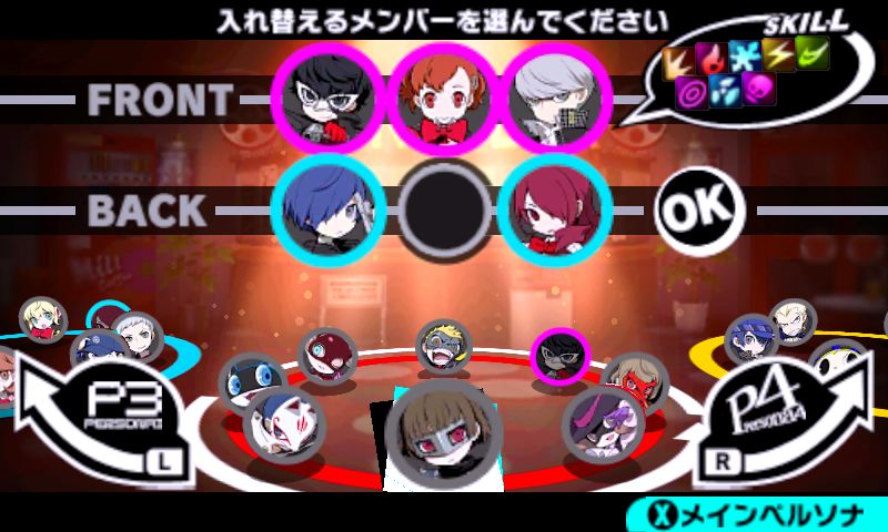 Persona Q2: New Cinema Labyrinth