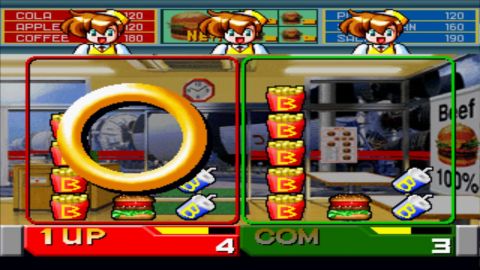 Bishi Bashi Special