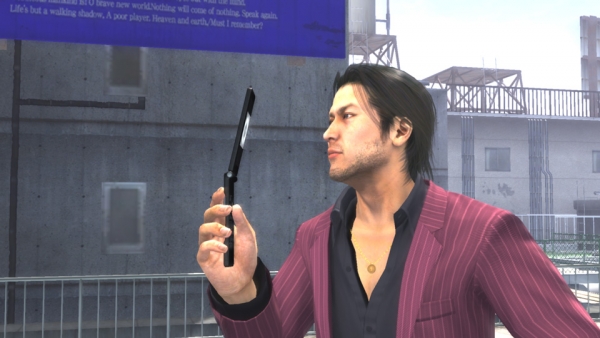 Yakuza 4 Remastered