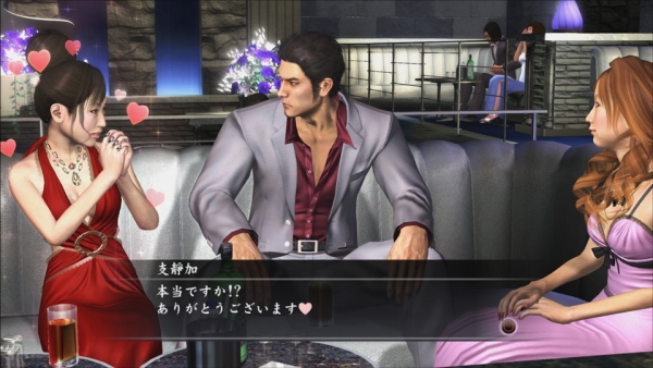 Yakuza 4 Remastered