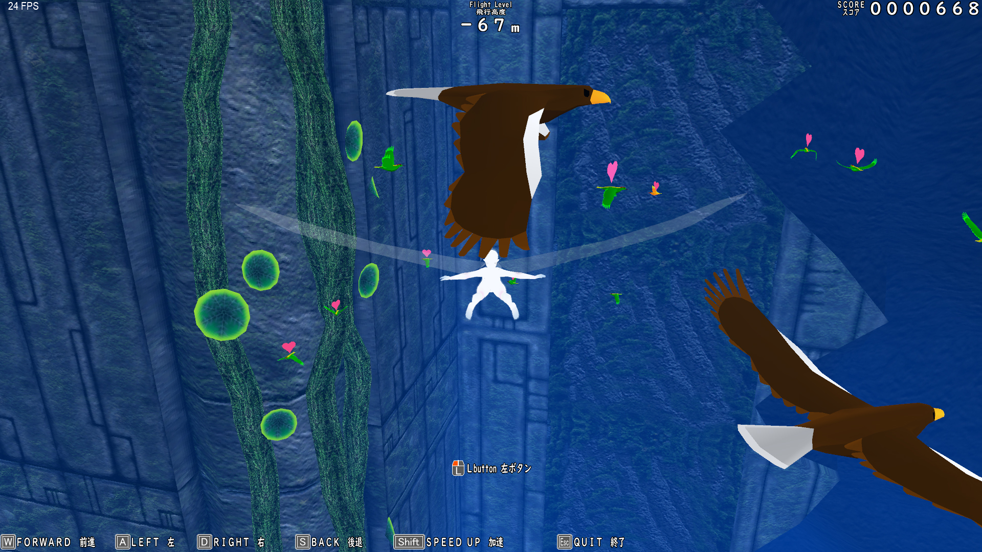 Vertical Fall