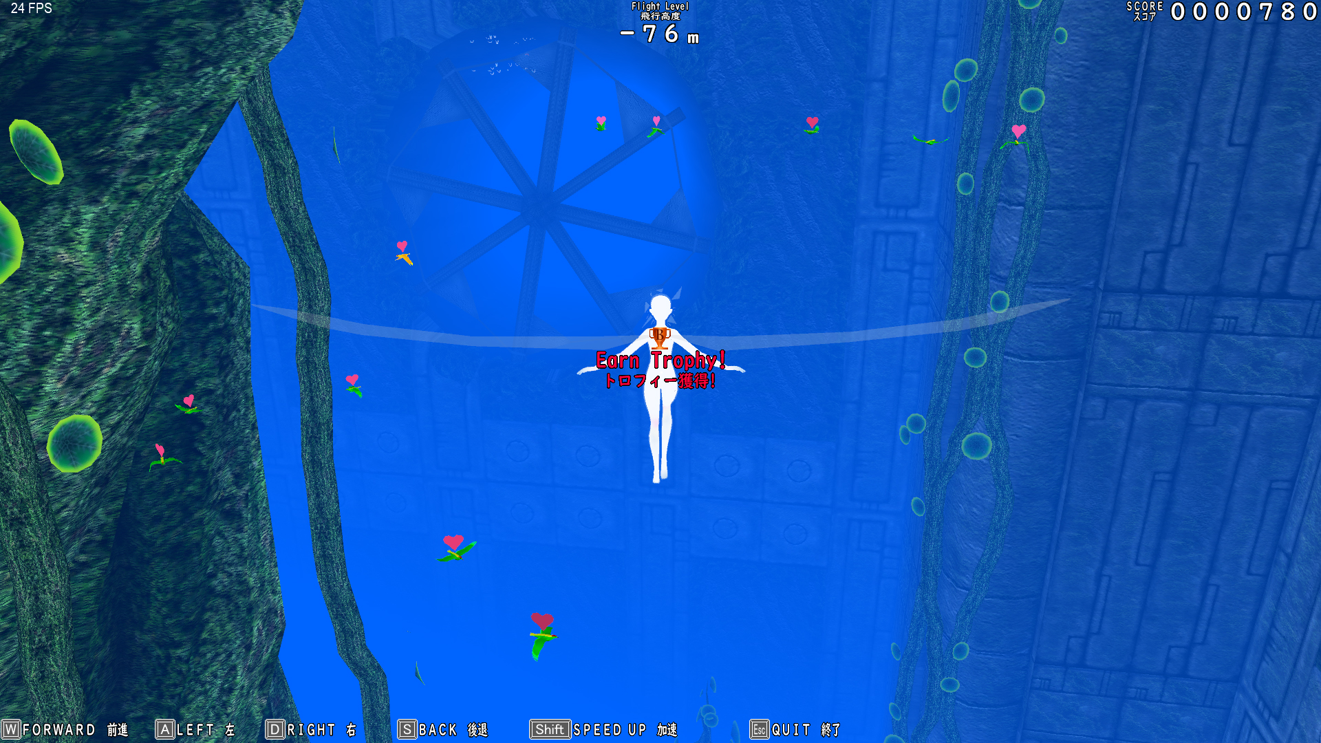 Vertical Fall