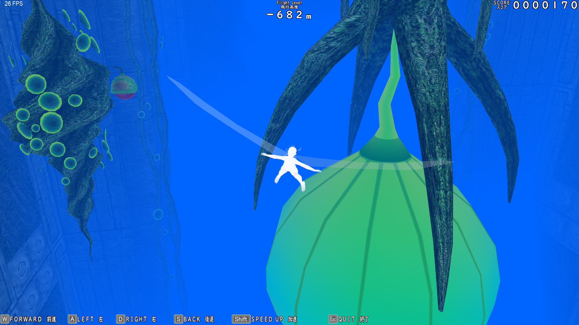 Vertical Fall