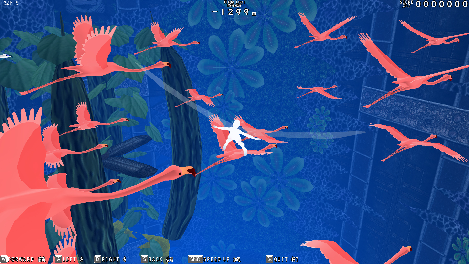 Vertical Fall