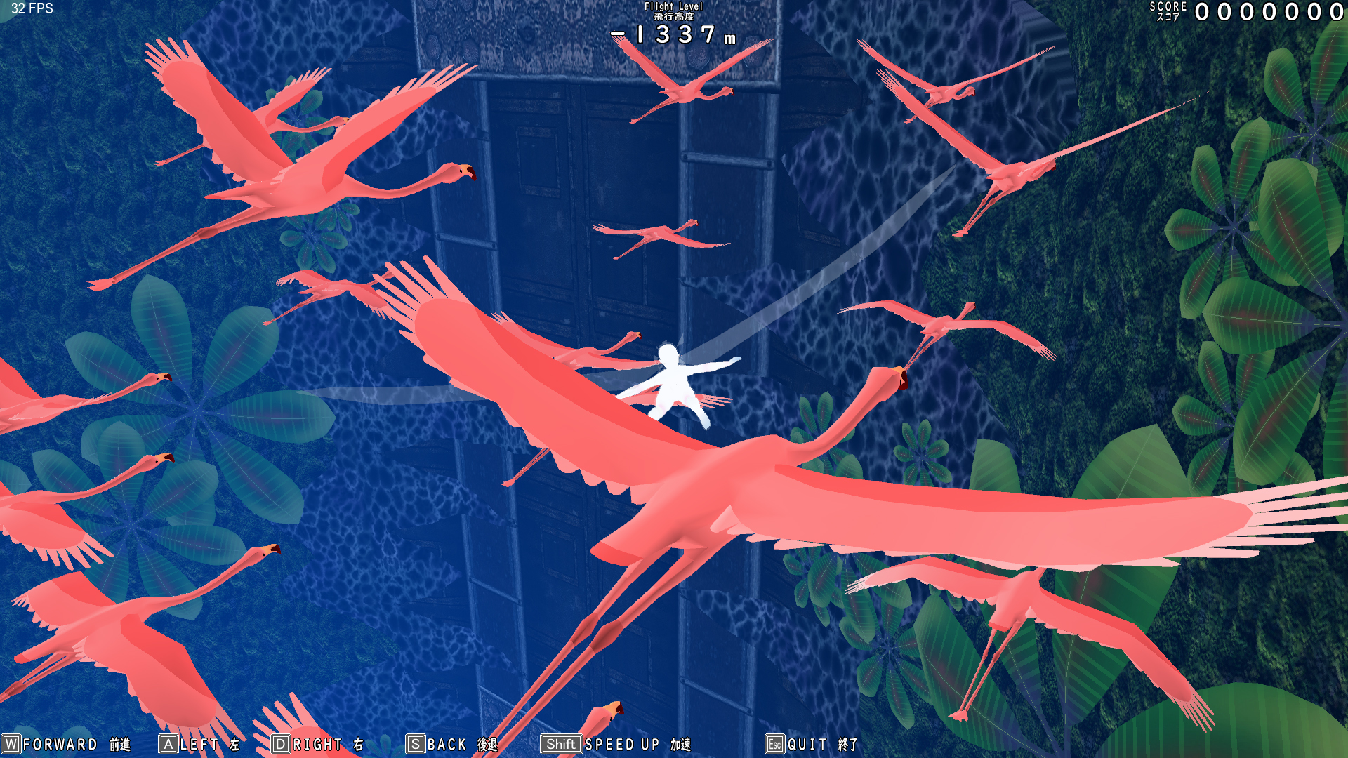 Vertical Fall