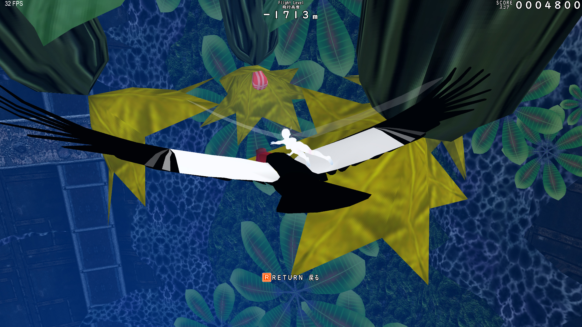Vertical Fall