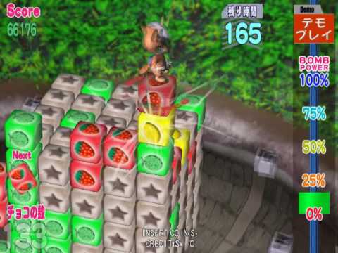 Musapey’s Choco Marker