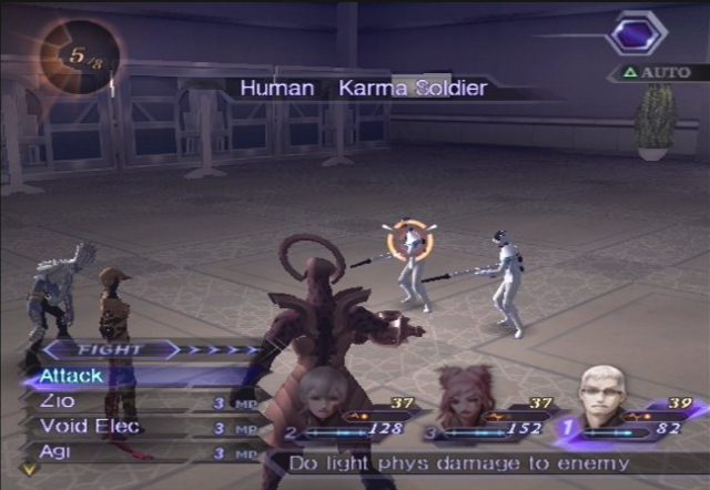 Shin Megami Tensei: Digital Devil Saga 2