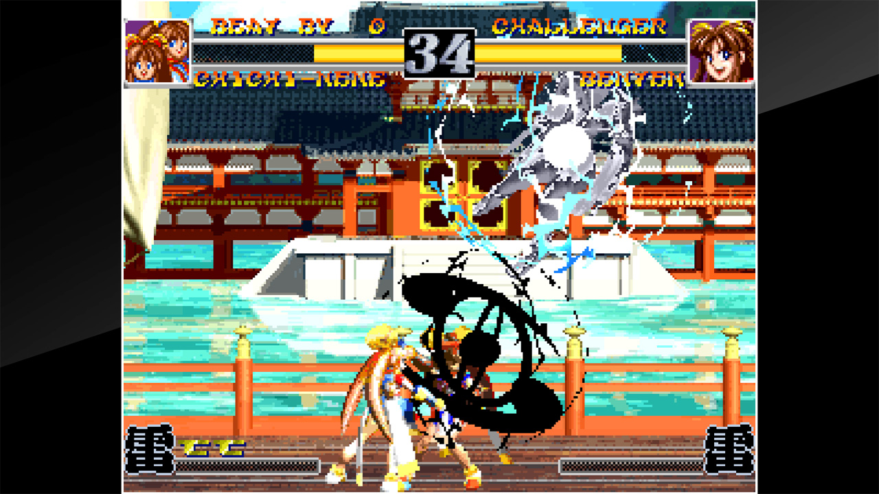 ACA Neo Geo: Ragnagard