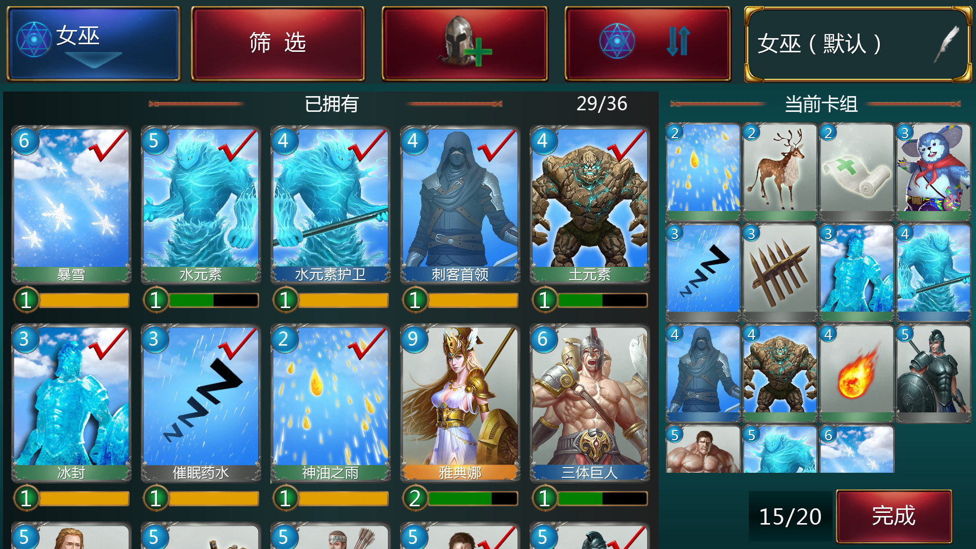 Gods and Kings