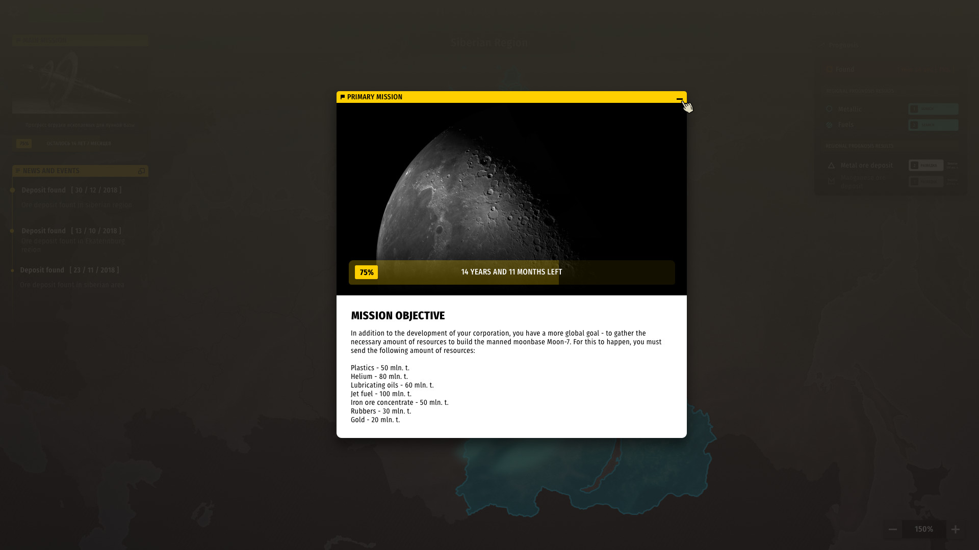 Mining Empire: Earth Resources