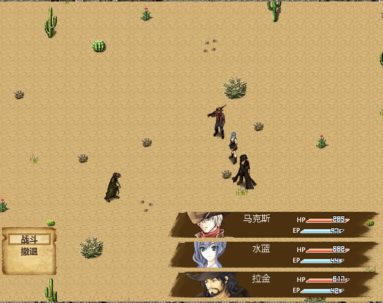 Wild Ranger Gun X Dragon