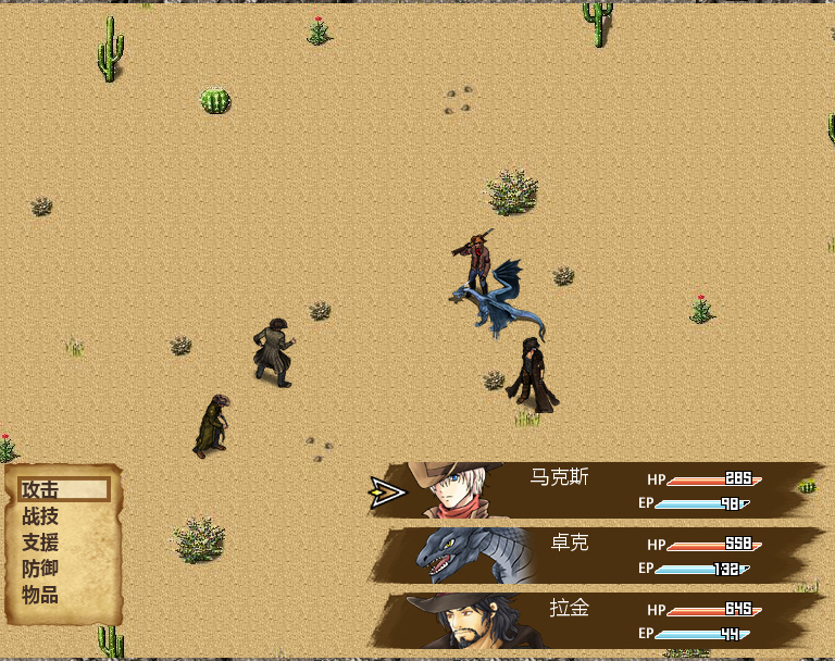 Wild Ranger Gun X Dragon