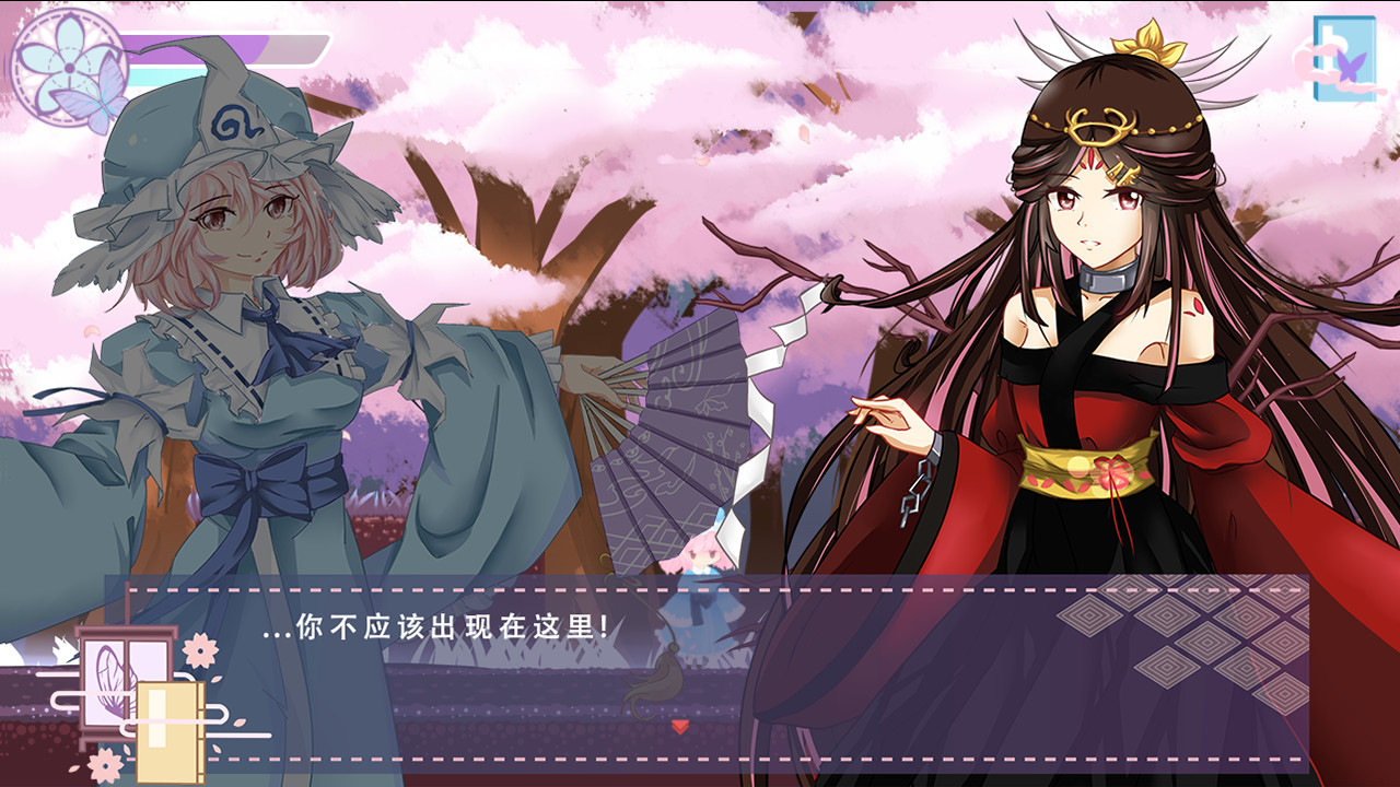 Yuyuko’s Butterfly Dream