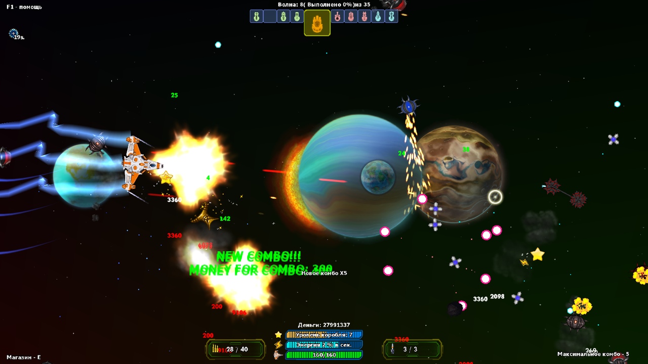 Deep Space Anomaly