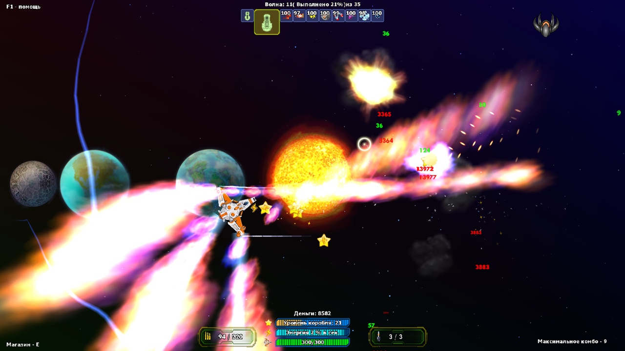Deep Space Anomaly