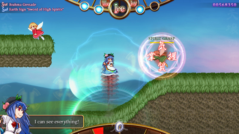 Tempest of the Heavens and Earth