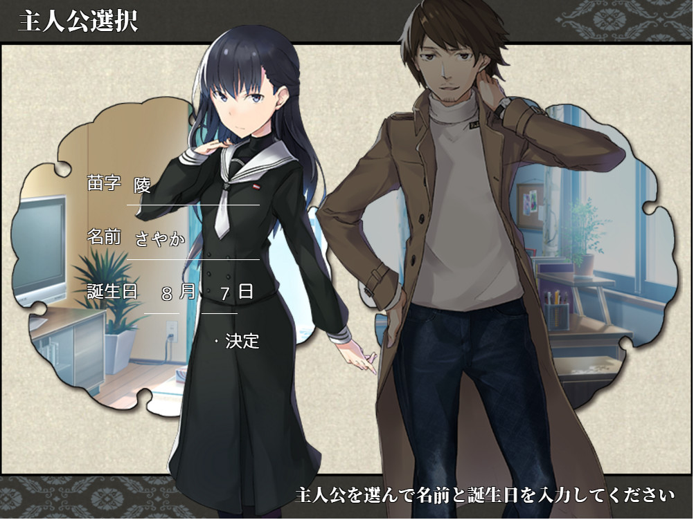 Eto-cetera In no Maki