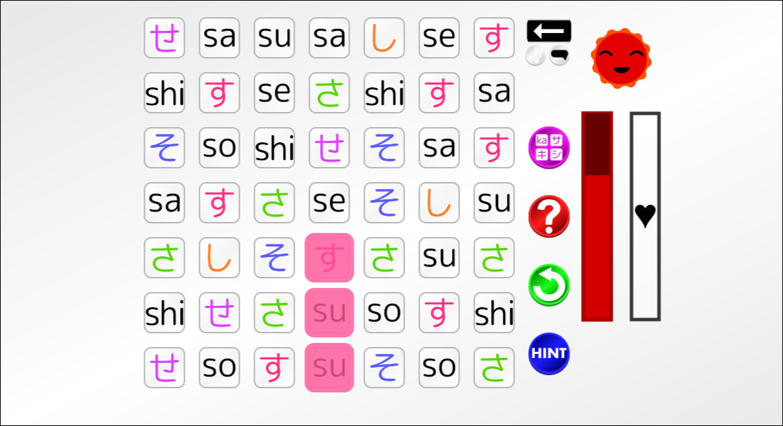 Let’s Learn Japanese! Hiragana