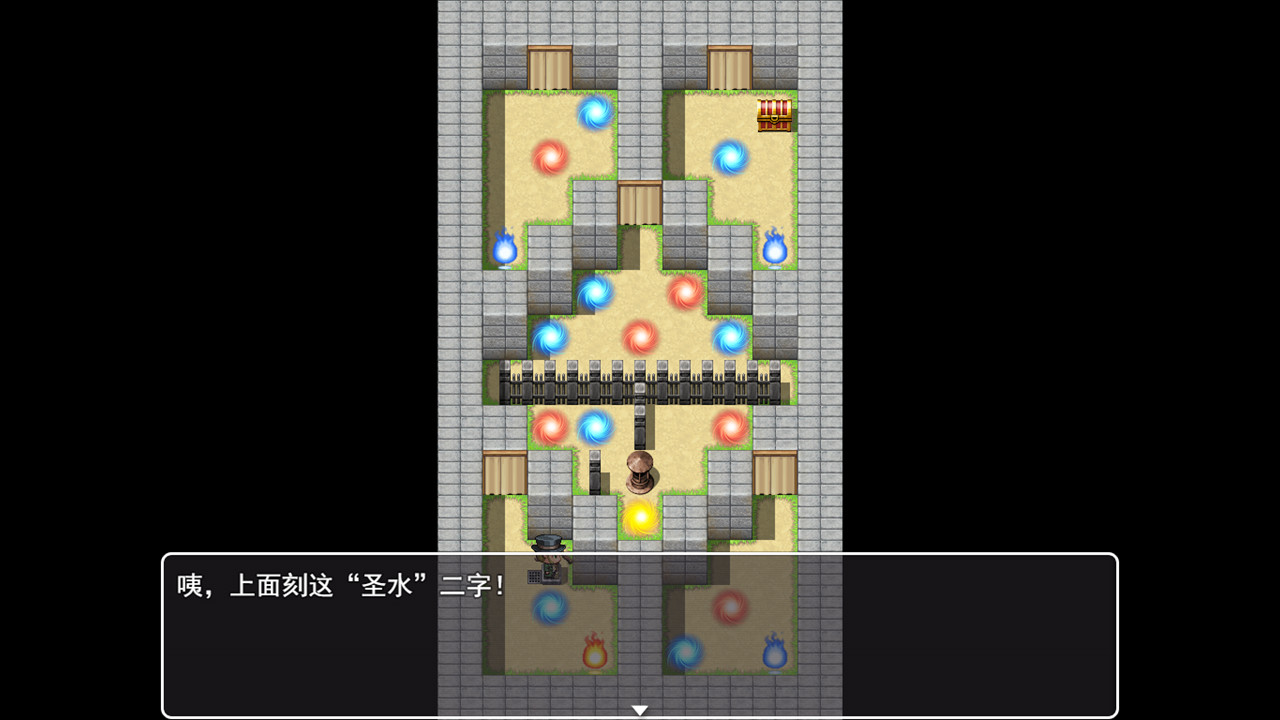 Soul Room