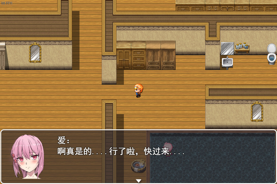 传送到别的世界开后宫