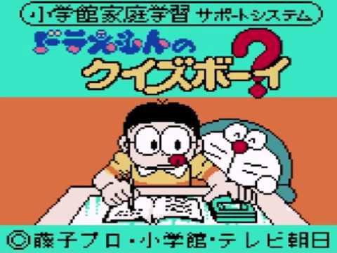 Doraemon no Quiz Boy