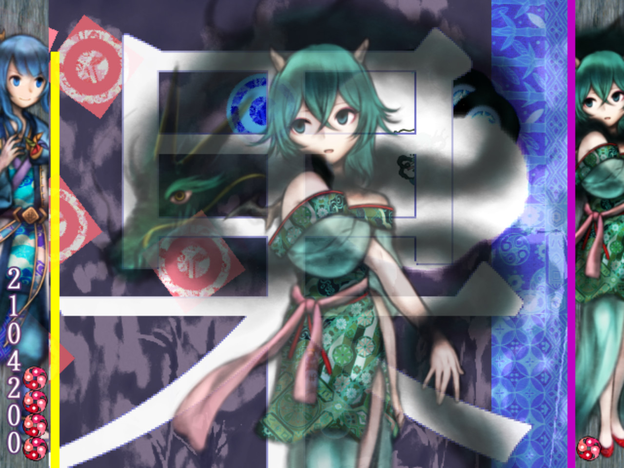 Murasaki Tsurugi