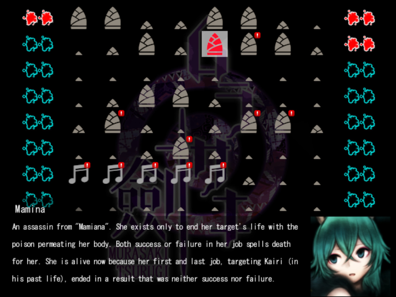 Murasaki Tsurugi