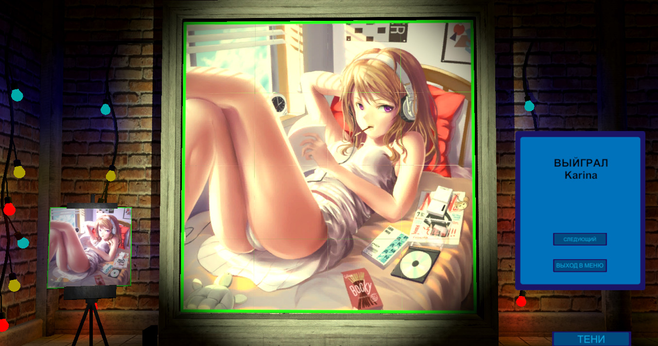 Hentai Shadow