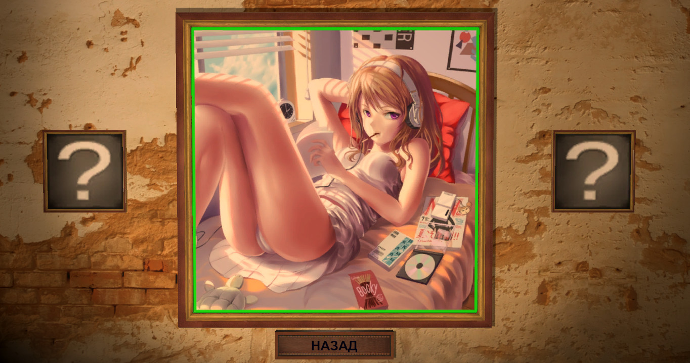 Hentai Shadow