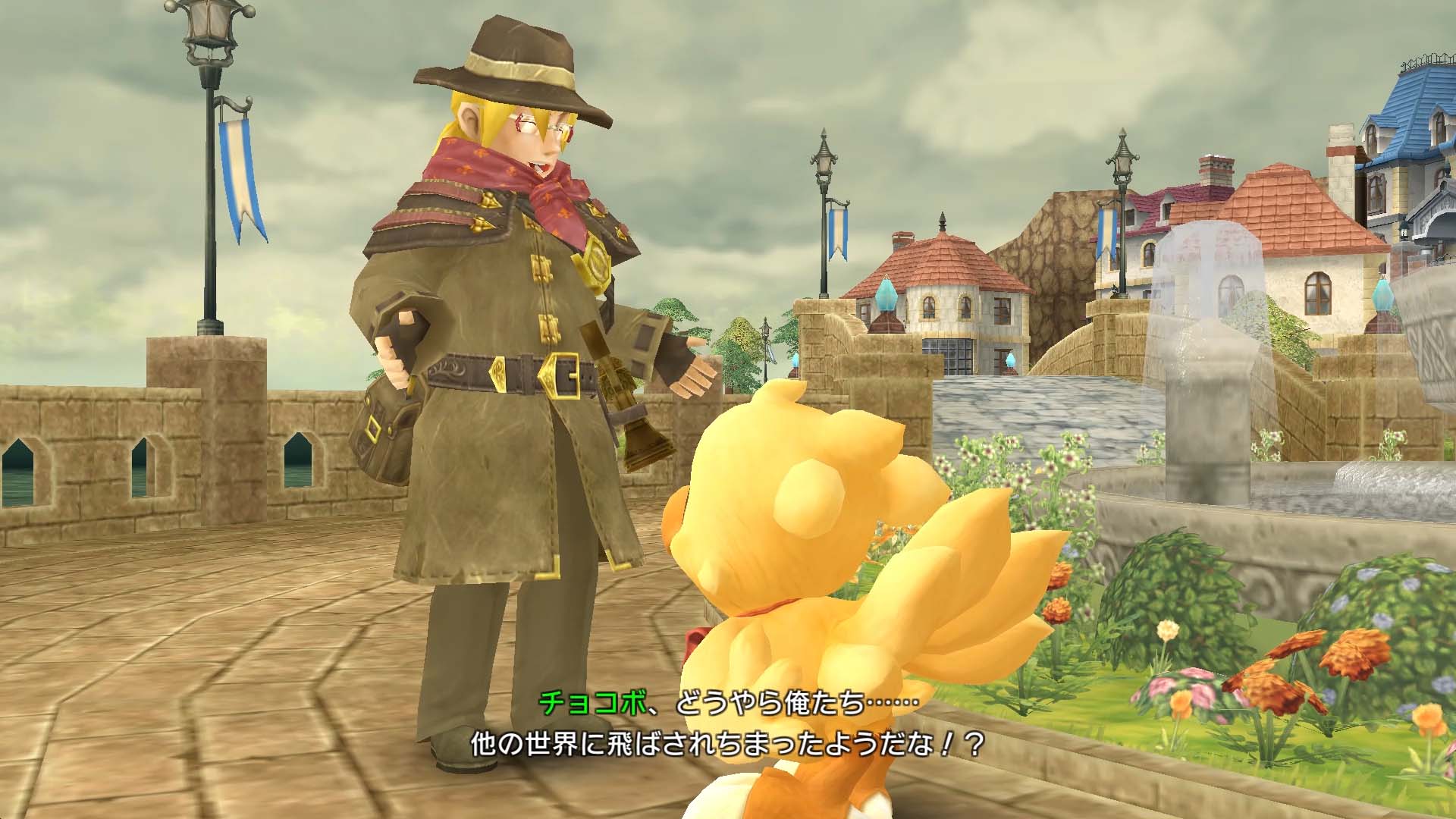 Chocobo’s Mystery Dungeon Every Buddy!
