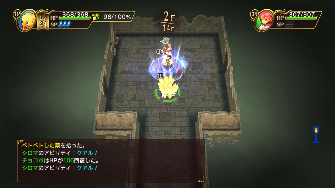 Chocobo’s Mystery Dungeon Every Buddy!