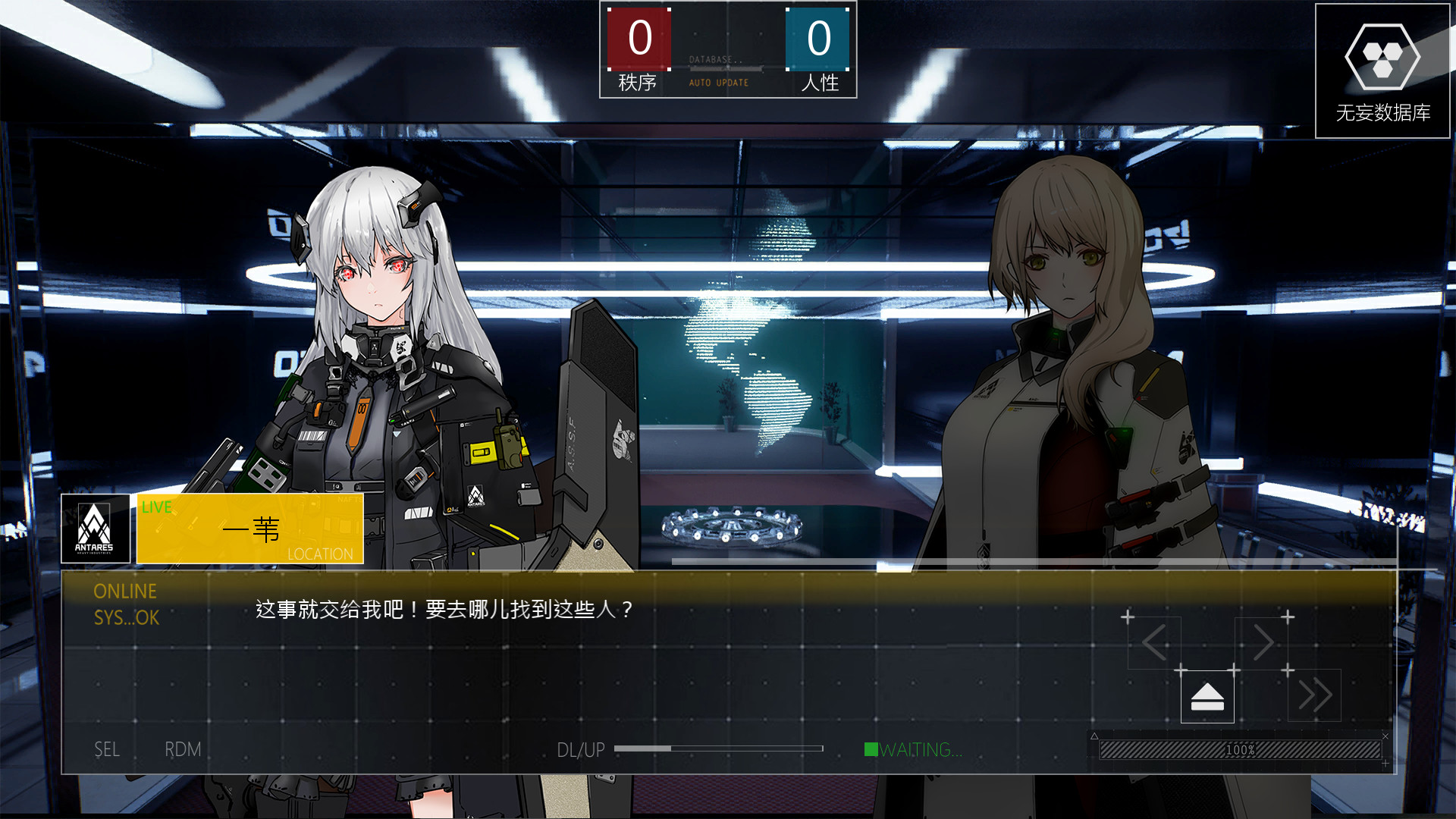 Went: One Alive