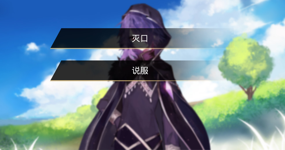 The Time of Awakening