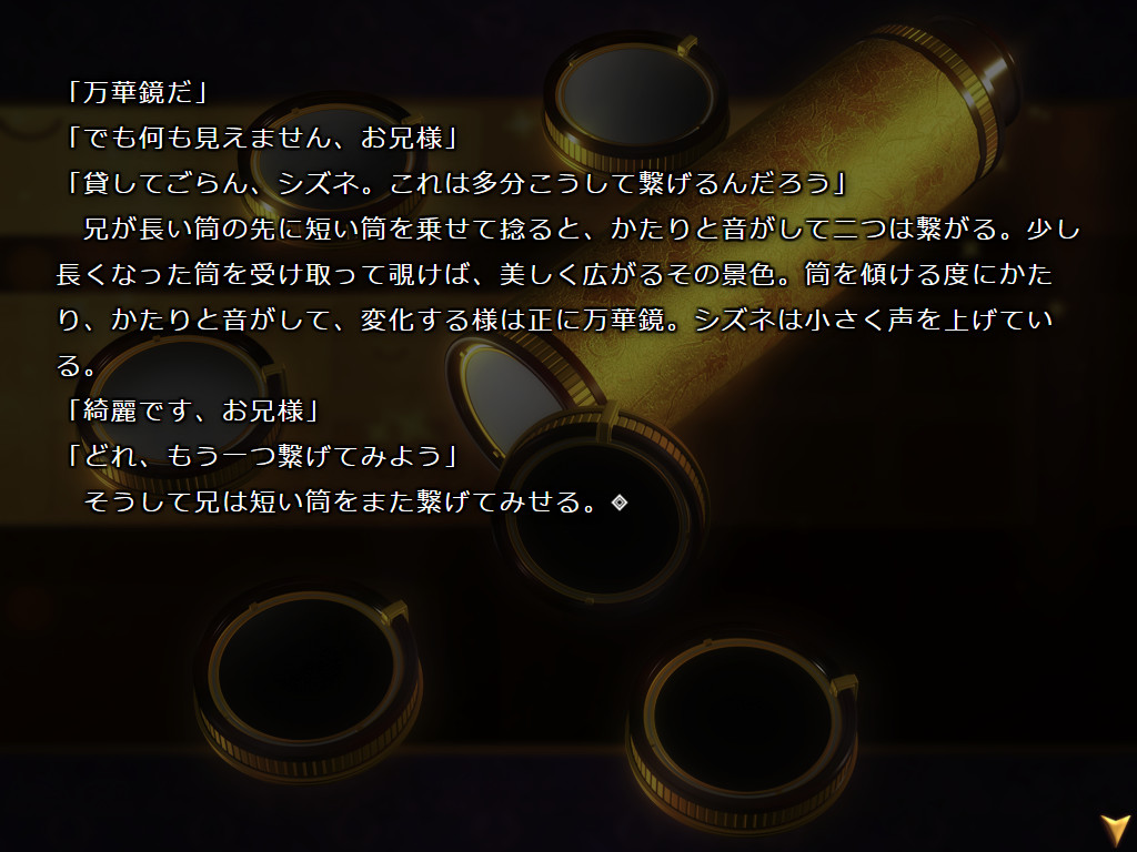 Kaijuu Kitan Oboro: Jyuuya Kuuko Mangekyou