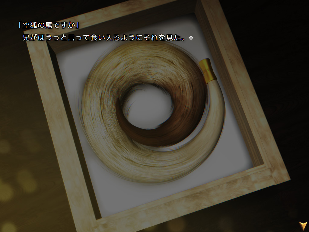 Kaijuu Kitan Oboro: Jyuuya Kuuko Mangekyou