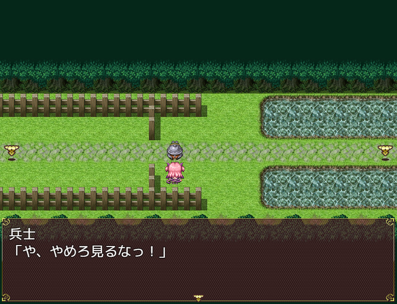 Inma Nemu no Chu-chu Seieki Tanken-ki